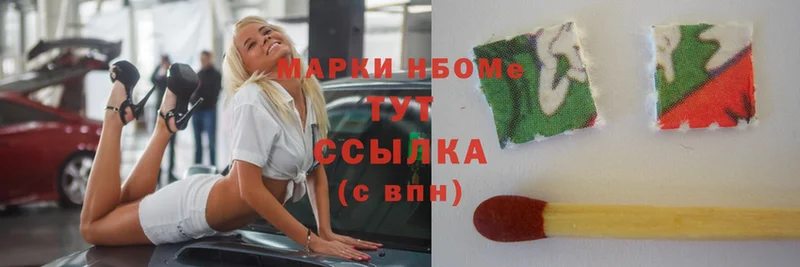 Марки 25I-NBOMe 1,5мг  blacksprut вход  Грязи 